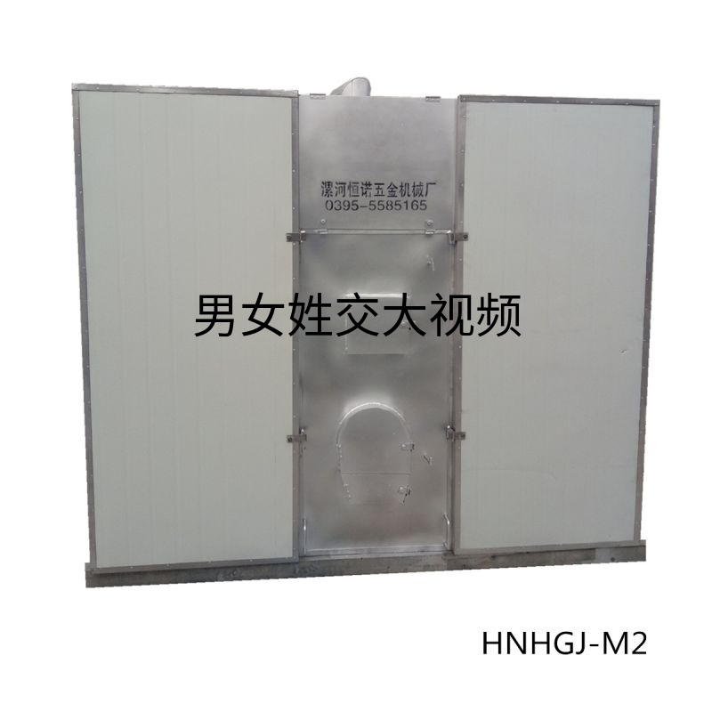 HNHGJ-M2型两箱燃煤型烘干箱（烘干机）